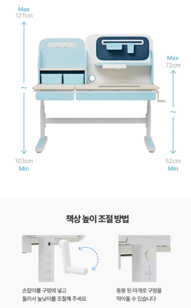 루나랩키즈 어린이 책상 추천-높이조절