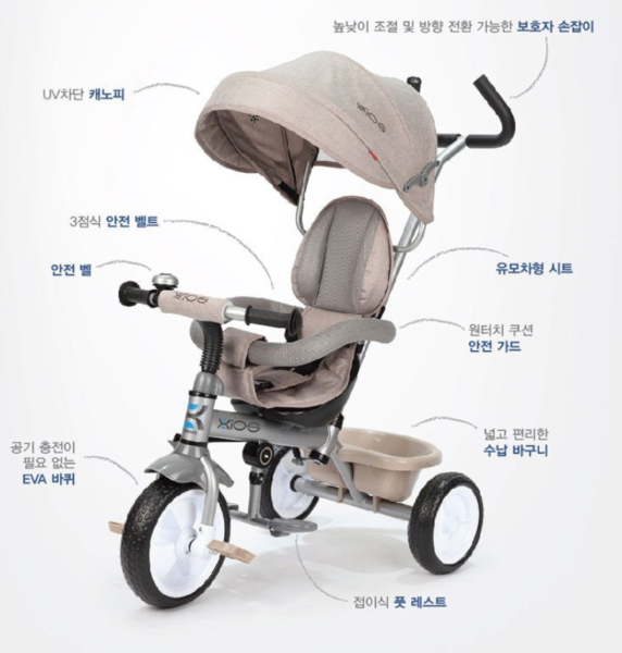 높이조절 손잡이 - 부모도 편하게