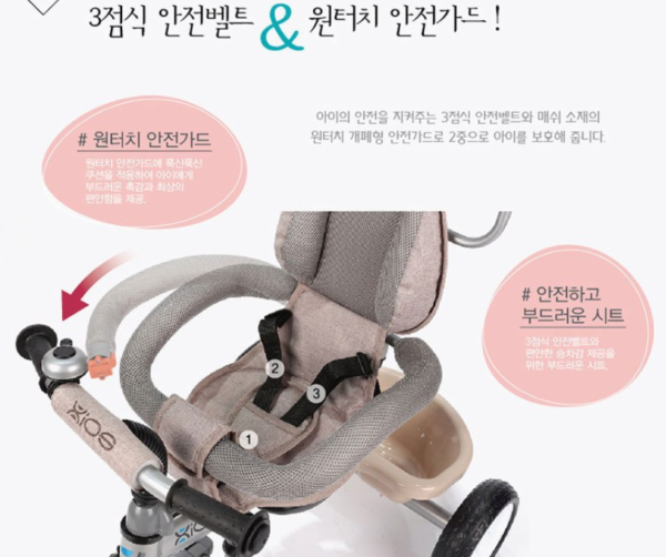 유아용 자전거 추천 제품으로 꼽히는 이유