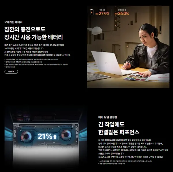 LG 그램 프로 16 16Z95U-GS5WK - 스펙2