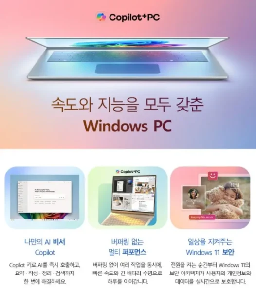 LG 그램 프로 16Z90U-KU7WK_정보