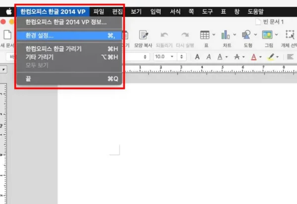 맥북 윈도우 노트북 비교_맥북 한글파일
