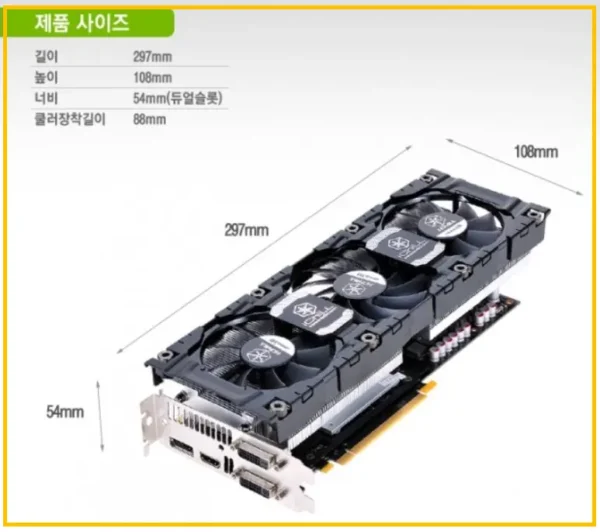 조립 PC 견적_그래픽카드 길이