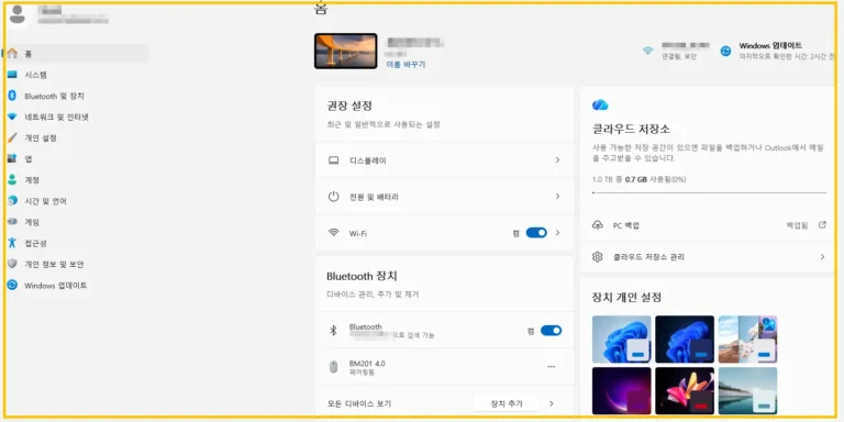 내 컴퓨터 사양 보는 법, 윈도우와 맥에서 1분이면 확인 가능합니다