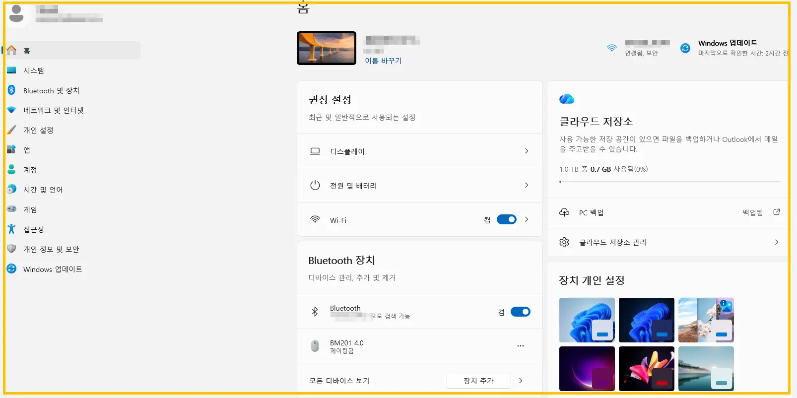 내 컴퓨터 사양 보는 법, 윈도우와 맥에서 1분이면 확인 가능합니다
